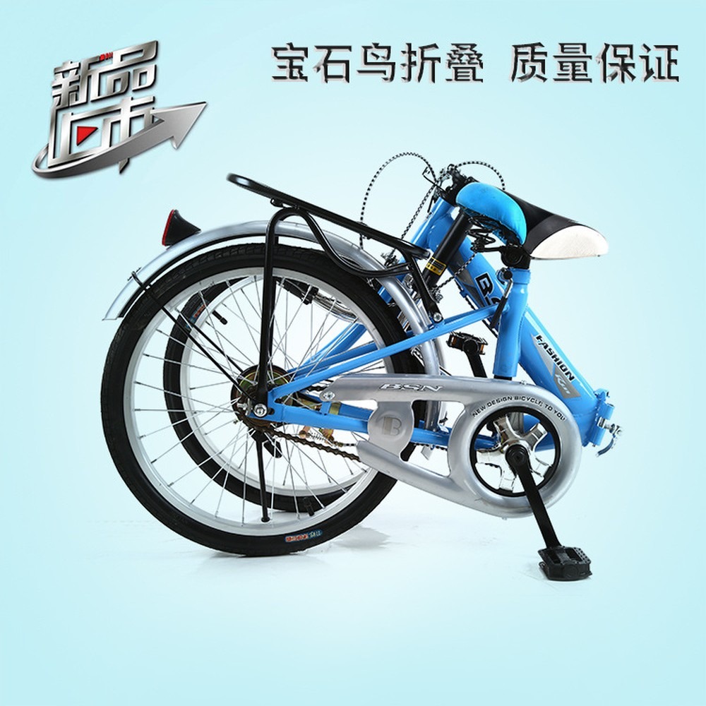 20 Inch Folding Bike, Single S - огляд і ціна Event & Party Supply Photos
